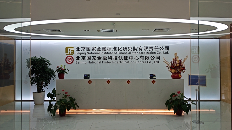 攜手國(guó)金，開(kāi)啟新征程